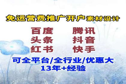 案例解析：SEM代运营服务公司助力企业增长